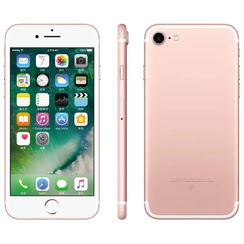 Wholesale iphone 7 - Premium Quality and Best Bulk Purchase Deals